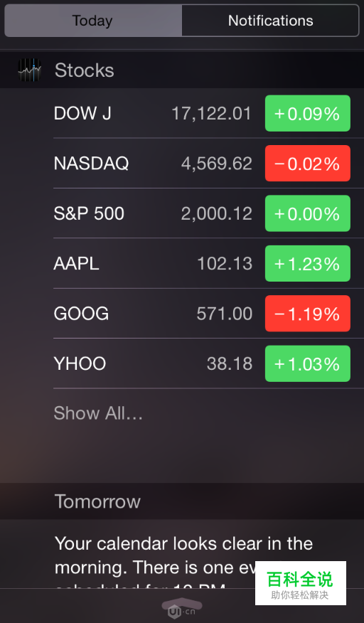 [ISUX译]iOS 9人机界面指南(三)：iOS 技术